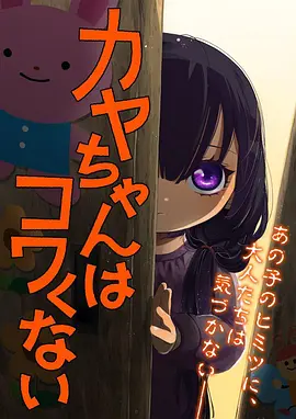 首尔站 动画海报